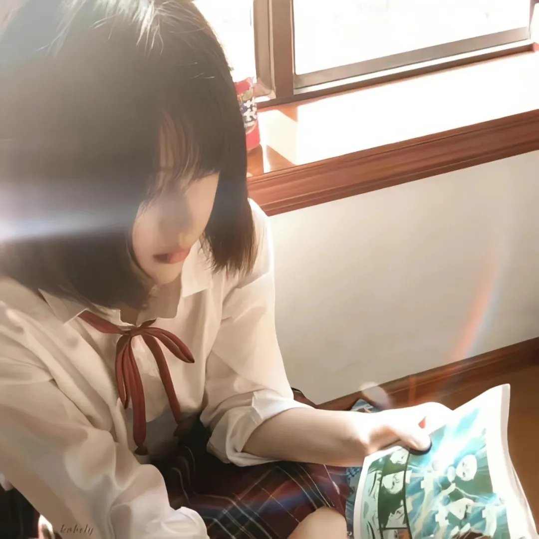 不认识的女友