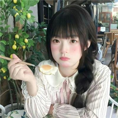 你是我的天